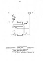 Селектор импульсов (патент 993465)