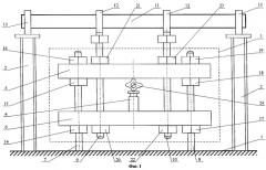 Установка для испытания балочных конструкций (патент 2262698)