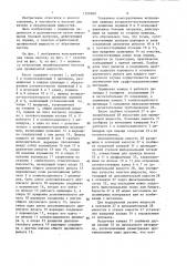 Насос для вязких неоднородных жидкостей (патент 1350380)