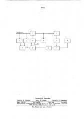 Способ управления процессом горениячерного щелока сульфат- целлюлозногопроизводства (патент 794103)