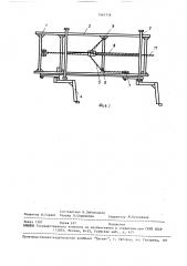 Передвижная установка для сборки дорожных щитов (патент 1567718)