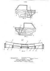 Способ ремонта двери транспортного средства и устройство для его осуществления (патент 1126462)