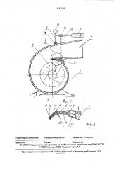Центробежный насос (патент 1721305)