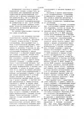 Устройство для измерения фазовых характеристик (патент 1516990)
