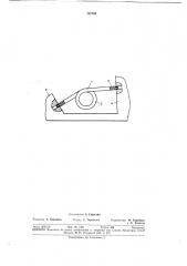 Трубка для соединения двух отверстий, например корпусов агрегатов систем пневмоавтоматики (патент 347504)