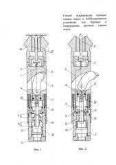 Способ гидроразрыва прочных горных пород и комбинированное устройство для бурения и гидроразрыва прочных горных пород (патент 2613394)