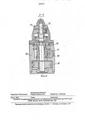 Пильное устройство (патент 1607204)