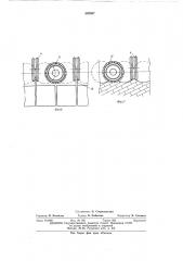 Механизированный щит (патент 505807)