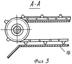 Измельчитель стебельчатых кормов (патент 2267907)