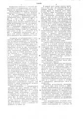 Устройство для резервирования и механической обработки сливочного масла (патент 1395226)