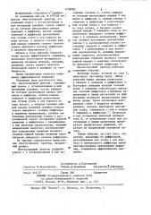Многосопловой эжектор (патент 1139900)