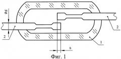 Магнитоуправляемый контакт (патент 2470401)