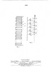 Дисковая обмотка (патент 506913)