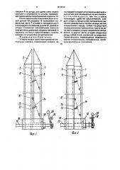 Устройство для транспортирования текстильных паковок (патент 1613512)