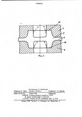 Способ изготовления изделий типа колес (патент 1038031)