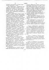 Способ фиксирования обмоток добавочных полюсов посредством опорных пластин добавочных полюсов из изоляционного материала (патент 1026241)