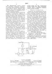 Устройство для автоматического регулирования илового режима окситенка (патент 626047)