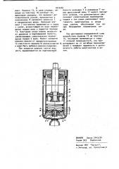 Гидравлический телескопический амортизатор (патент 1010344)