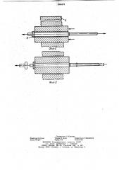 Способ сборки биметаллической заготовки и устройство для его осуществления (патент 1044375)