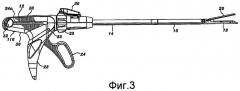 Рабочие органы для хирургического режущего и скрепляющего инструмента (патент 2497464)