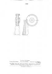 Приспособление для обкатки зубчатых колес (патент 175993)