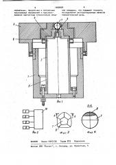 Устройство для исследования физических процессов в пятне контакта пневматической шины с дорогой (патент 1029029)