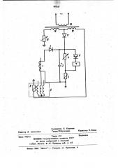 Устройство для защиты асинхронного электродвигателя при опрокидывании (патент 997167)