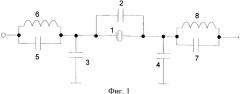 Широкополосный пьезоэлектрический фильтр (патент 2333595)