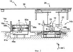 Устройство для изготовления по меньшей мере двух разных типов кузова автотранспортного средства (патент 2489297)