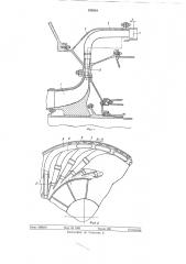 Центробежный компрессор (патент 355819)