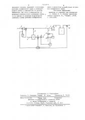 Способ регулирования процесса эмульсионной сополимеризации дивинила со стиролом (патент 713874)