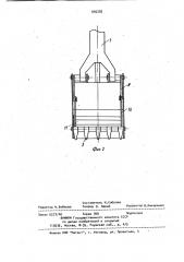 Рабочее оборудование экскаватора (патент 945292)