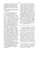 Герметичное силовое уплотнение кабель-троса (патент 1388620)