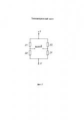 Нагружающее устройство (патент 2615719)