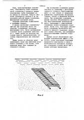 Способ возведения наносорегулирующего берегоукрепительного сооружения (патент 1198142)