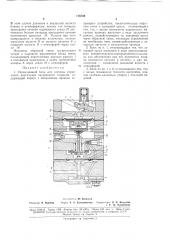Управляющий блок для системы управления двигателем внутреннего сгорания (патент 176750)