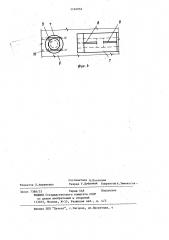 Оградительное сооружение (патент 1194953)