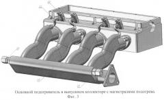 Способ формирования топливовоздушной смеси и устройство для его реализации (варианты) (патент 2405961)