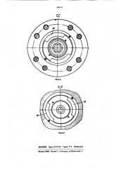 Пластинчатый генератор колебаний (патент 868142)
