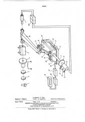 Автоматический поляриметр (патент 608085)