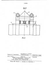 Токоподводящее устройство для гальванических ванн (патент 1208096)