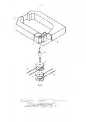 Печатающее устройство (патент 1063633)