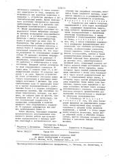 Устройство для защиты нагрузки (патент 1436171)