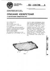 Способ изготовления коробчатых деталей поэлементной штамповкой (патент 1181746)