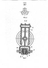 Устройство для подачи цилиндрических заготовок (патент 1763069)