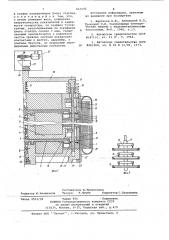 Импульсный многодисковый униполярный генератор (патент 661692)