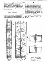 Установка для вентилирования зерна (патент 619146)