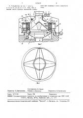 Устройство для производства кокса (патент 1472477)