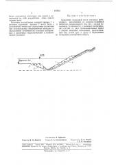Патент ссср  187631 (патент 187631)
