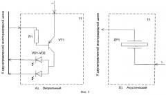 Корректор дыхания с биологической обратной связью (патент 2248750)